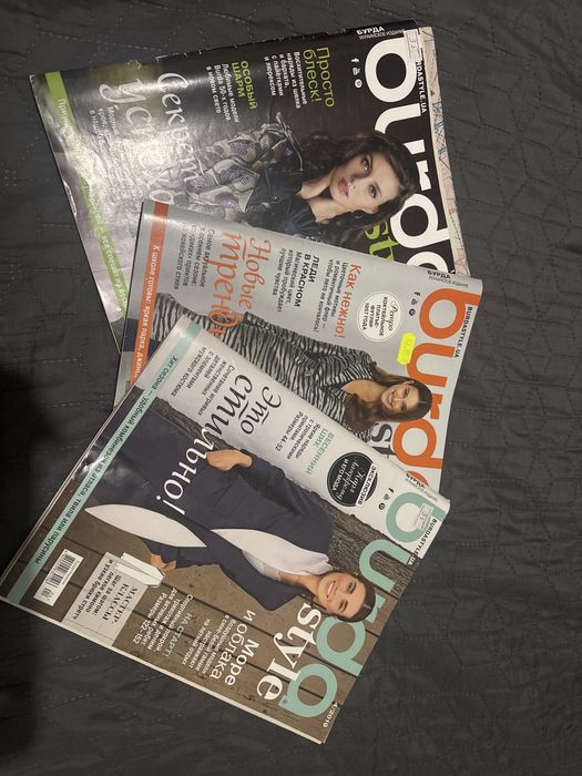 Журнали Burda 3 шт