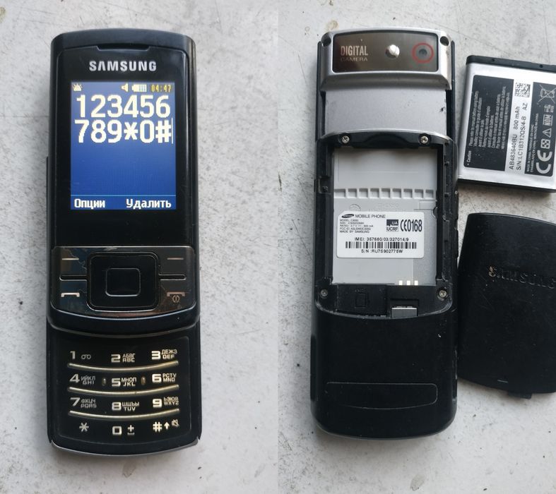 Телефон Samsung рабочий.