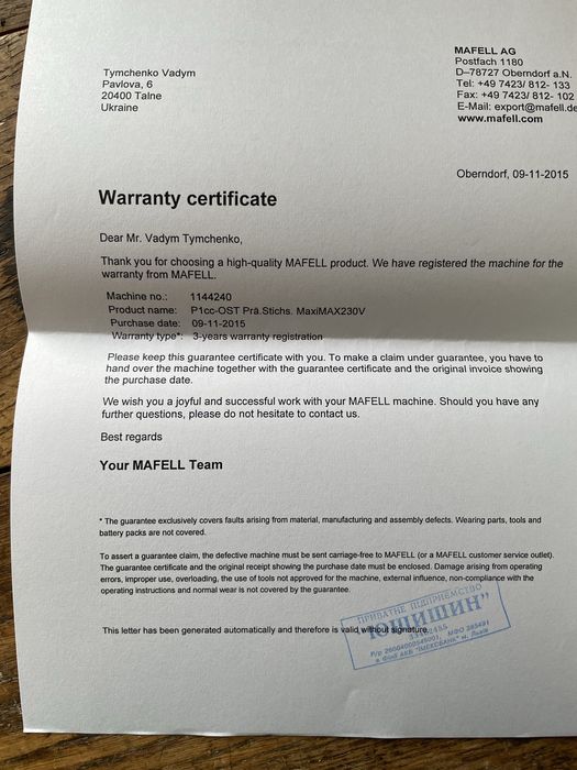 Лобзик, електролобзик Mafell P1cc