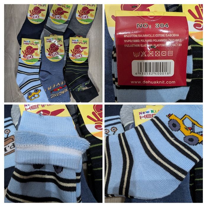 Детские носки ангора, шерсть, махра уп 6 пар