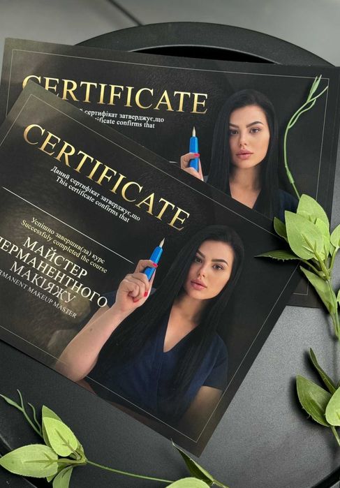 Сертифікати про завершення навчання, дипломи А4