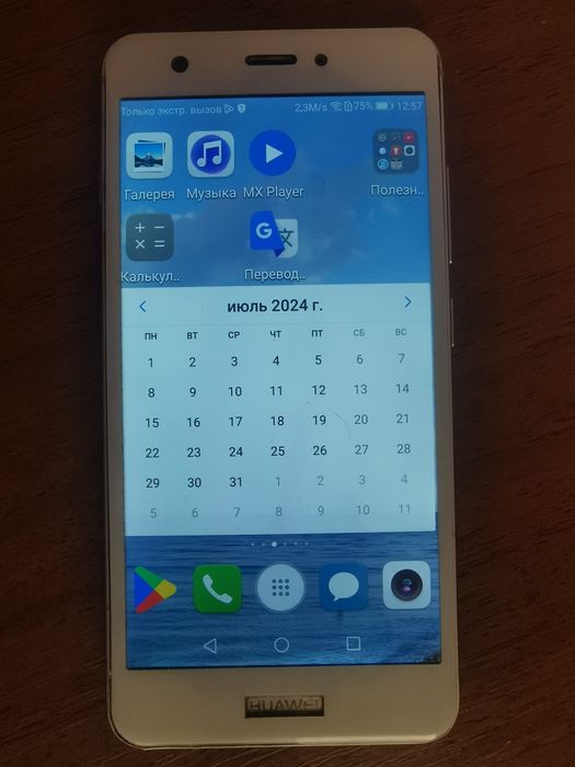 Телефон Huawei Nova