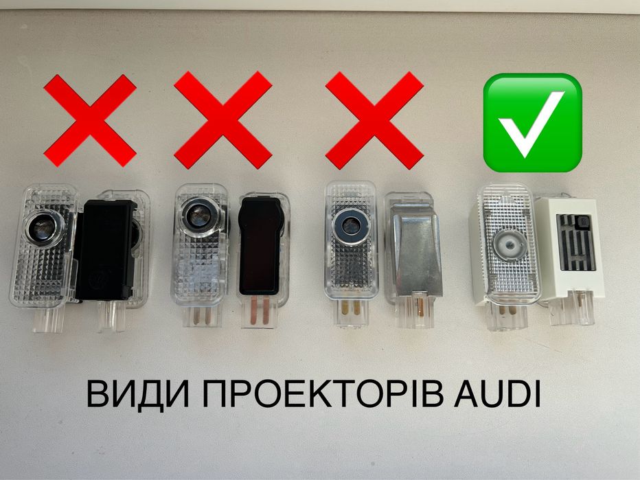 Audi невигораючі проектори логотипів Osram Гарантія Якість