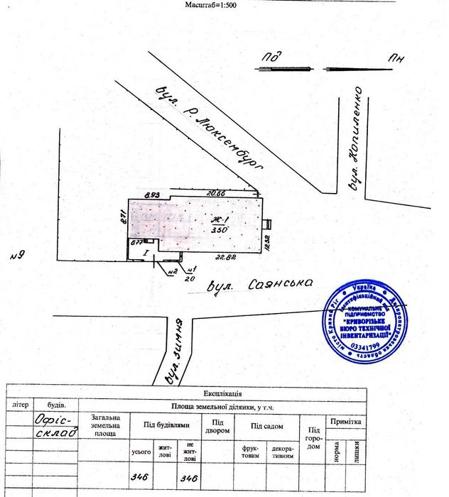 Отдельно стоящее здание! Универсальное! Ц.-Г. район., ул.Саянская!
