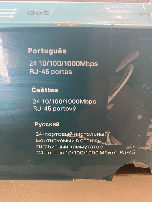 Свитч(комутатор) 16,24 порт , 100 Мтб