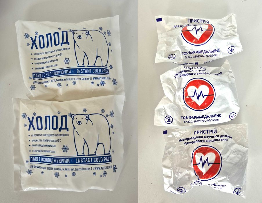 Аптечка Антитерор, колективного захисту, Фарммедальянс (див. опис)