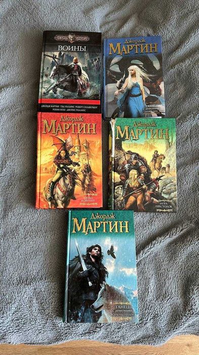 Гра престолів Джордж Мартін игра пристолов