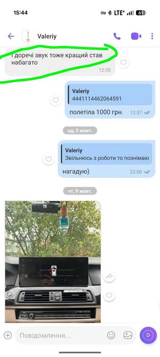 Магнітола 12.3" BMW 5 F10 F11 2010-2017 CIC NBT Apple CarPlay Android Auto