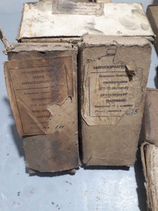 ВКЛАДИШІ  шатунні , корінні на ГАЗ 53, ГАЗ 52 всіх розмірів.