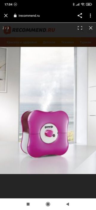 Увлажнитель воздуха дифузор зволожувач повітря Gorenje