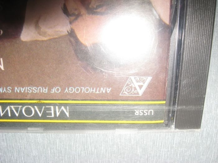 М.Глинка *Оркестровые Произведения* - Новый CD Мелодия СССР оригинал