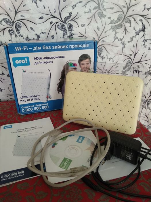 Модем роутер wi fi интернет