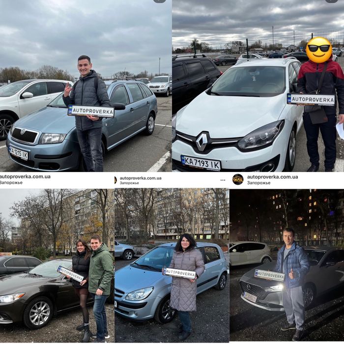 Проверка и Диагностика Авто перед покупкой. Авто-Подбор. Автоэксперт.