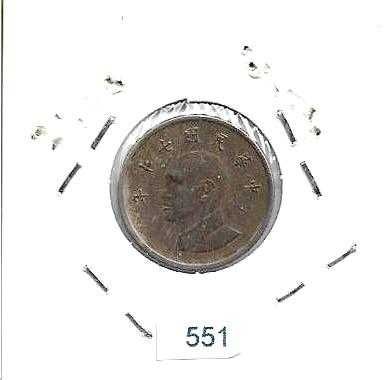 Formosa - - - ( Taiwan ) - - - - - Moedas