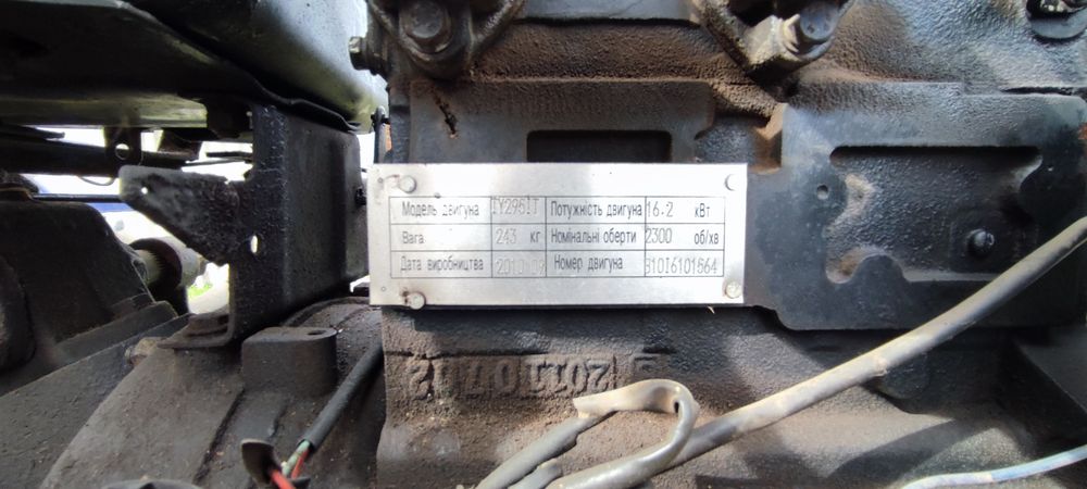 Трактор Xingtai 220, 2011 р.в.