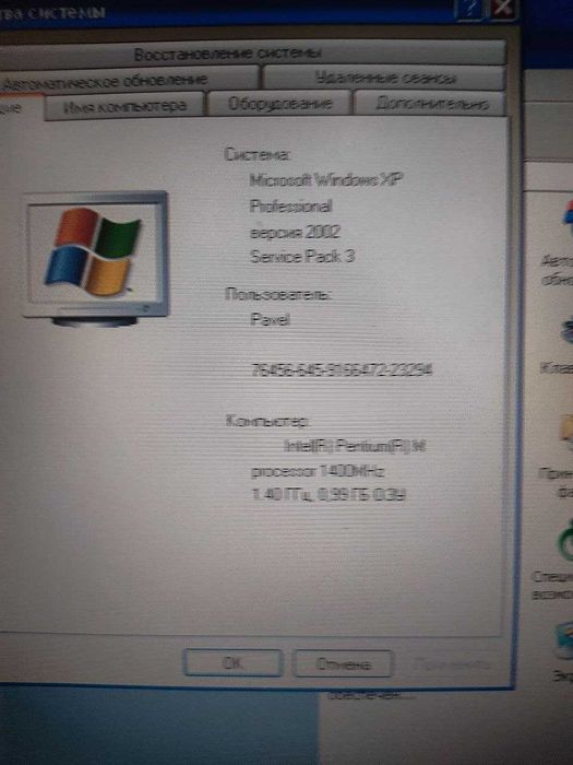 Ноутбук Prestigio 14