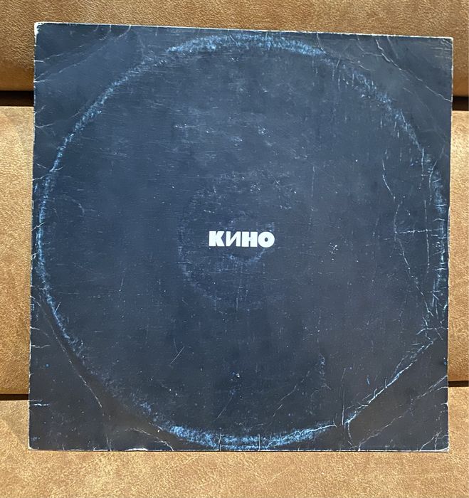 Кино "Черный альбом" LP,винил.
