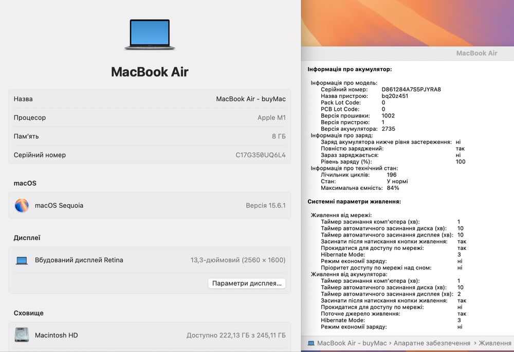 Гарний Macbook Air 13 M1 8/256 ГБ Space Gray Гарантія 30 днів #148
