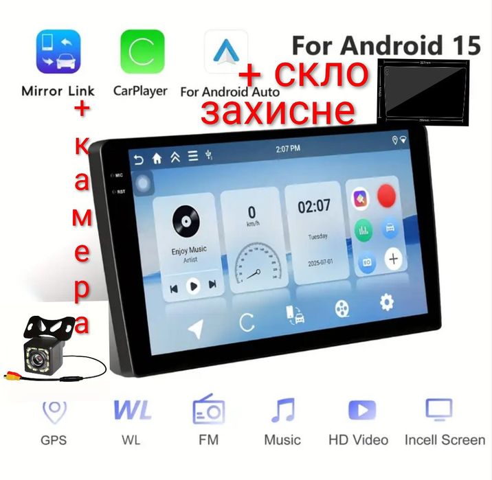 2 дін Андроїд магнітола 9 дюйм,2 din Android магнітола + камера.Podofо