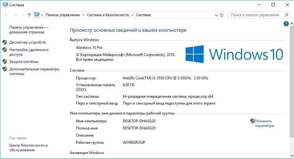 DDR3! Intel Core I5-2400 4ядра 3.3 Гц /8гб ОЗУ/ 500гб Hdd