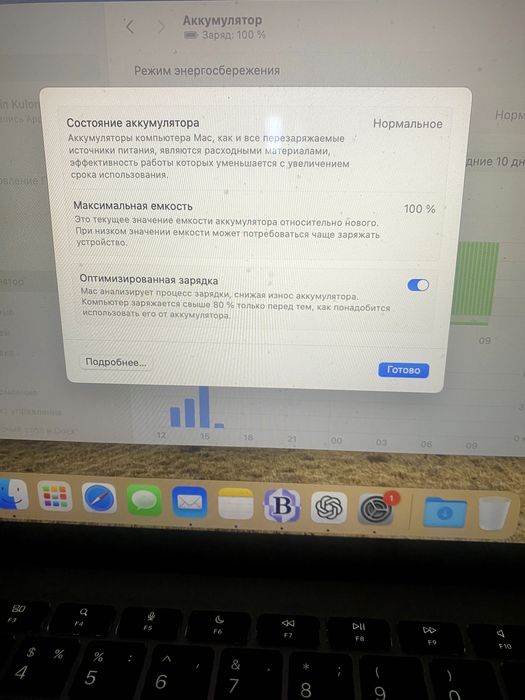 Apple MacBook Air M1 8/256 відмінний стан