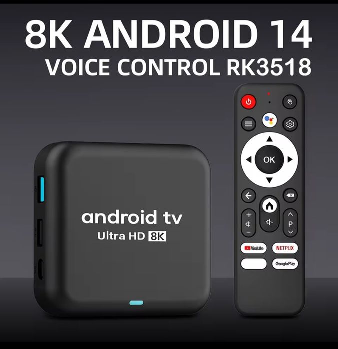 Смарт приставка, тв бокс Q 18 ATV 8k 4/64