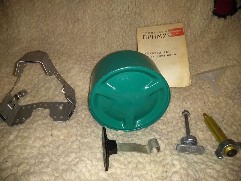Примус шмель 2 новый