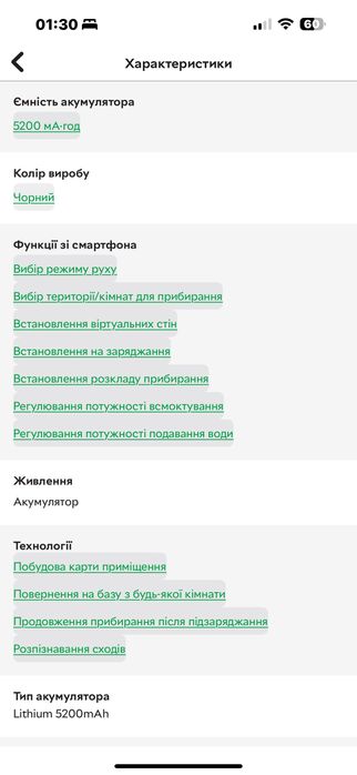 Робот-пилосос Xiaomi Mi Robot Vacuum-Mop 2 Pro Black (BHR5204EU)