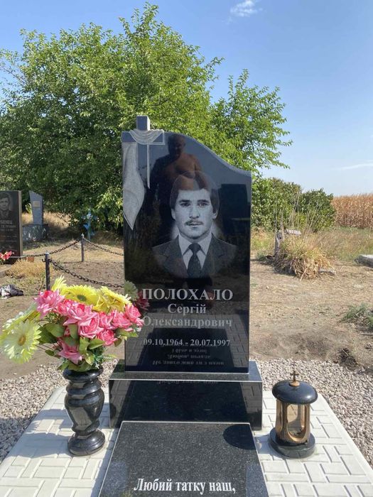 Пам’ятники з граніту. Виготовлення , вствновлення Камʼянське та обл.