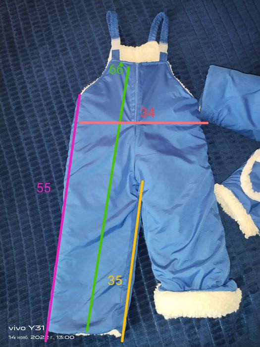 Зимовий комбінезон