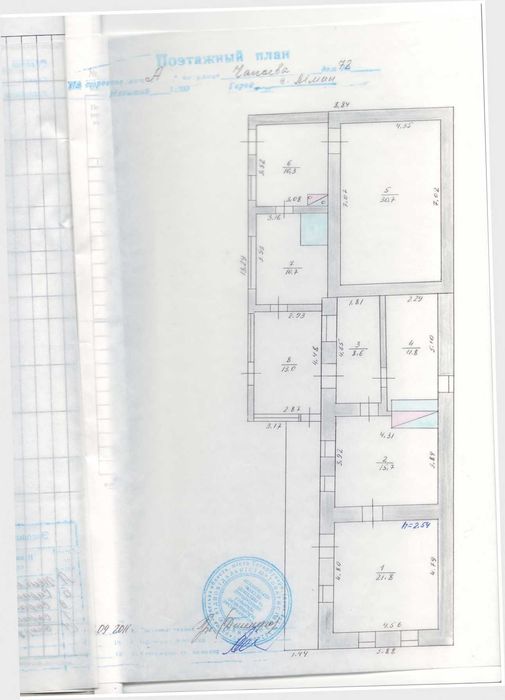 Продам земельну ділянку 25 соток з будинком біля моря | с. Лиман | 7 км до Катранки та Расєйки
