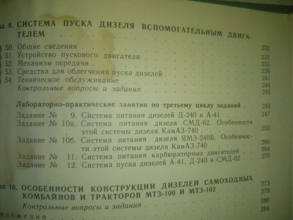 Двигатели тракторов МТЗ 80 82 100 102,ДТ 75,Т-40 70 150,К 701  и авто