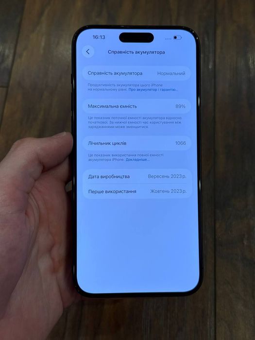 Чудовий  Iphone 15Pro Мах  256GB  Neverlock, АКБ 90%,фіз сім!
