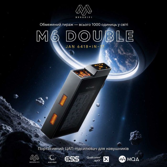 ‼️ MUSE HiFi M6 Double - ламповый ЦАП DAC усилитель, ESS ES9039Q2M, лампы JAN6418, 3.5/4.4 мм, Bluetooth 5.2, LDAC, aptX