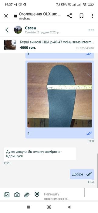 Берци,Берцы,Берці, США р.46-47 осінзимIntermediate Cold Weather Boots