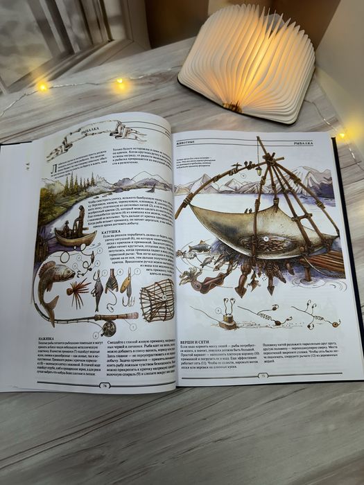The Book. Как создать цивилизацию заново. Премиум бумага: 1 650
