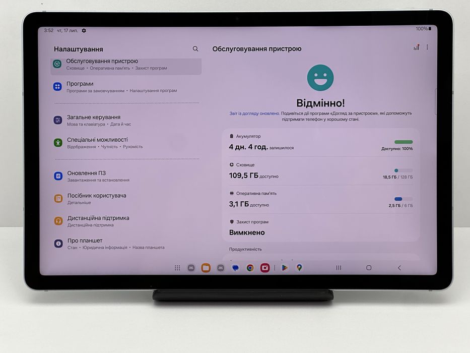 Samsung Galaxy Tab S9 FE Wi-Fi 6/128GB
