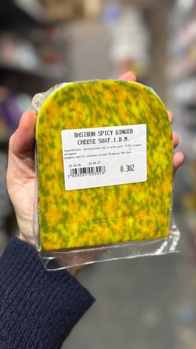Сир Basiron Spicy Ginger перець чилі і імбир ваговий +-250 г