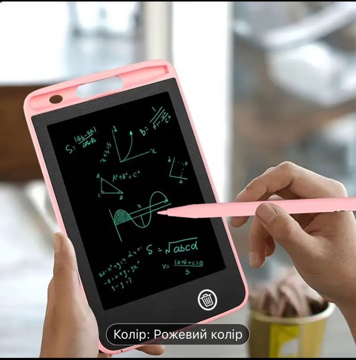 Планшет для малювання