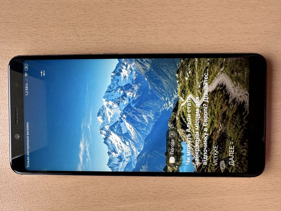 Смартфон Xiaomi Redmi Note 5 4/64GB - Надійний робочий телефон!