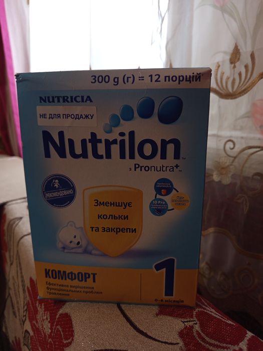 Продам детское питание смеси