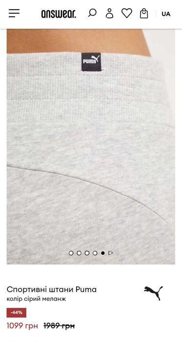 ПРОДАМ штаны из коллекции Puma.