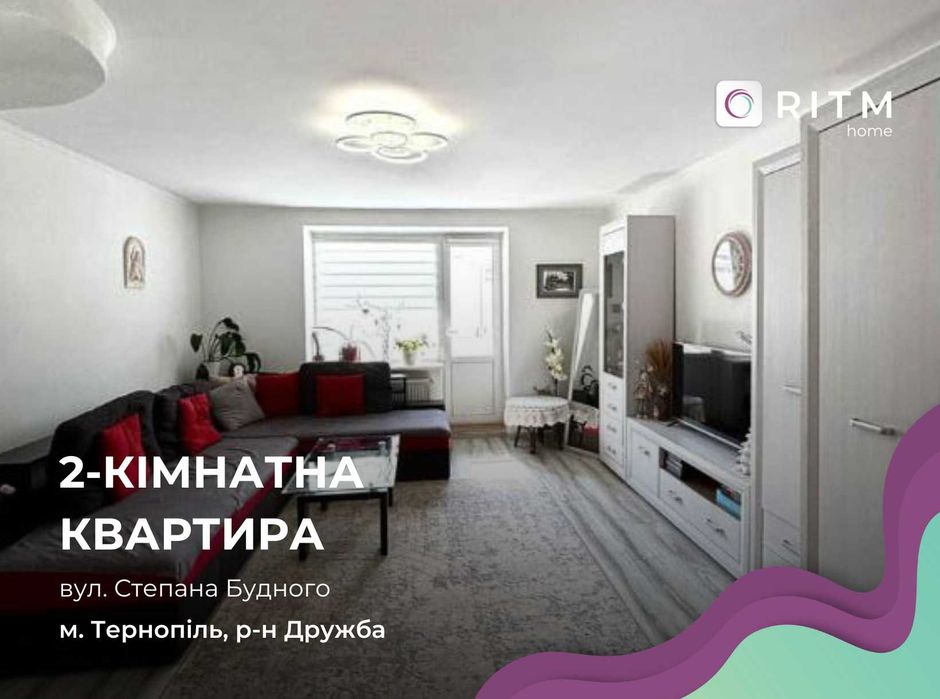 2-к. квартира з ремонтом та меблями за вул. Степана Буд