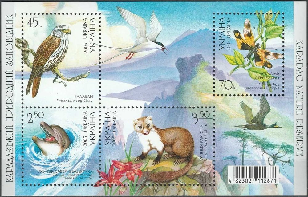 Znaczki pocztowe. Ukraina 2005. MNH XF. Fauna. Krymski rezerwat