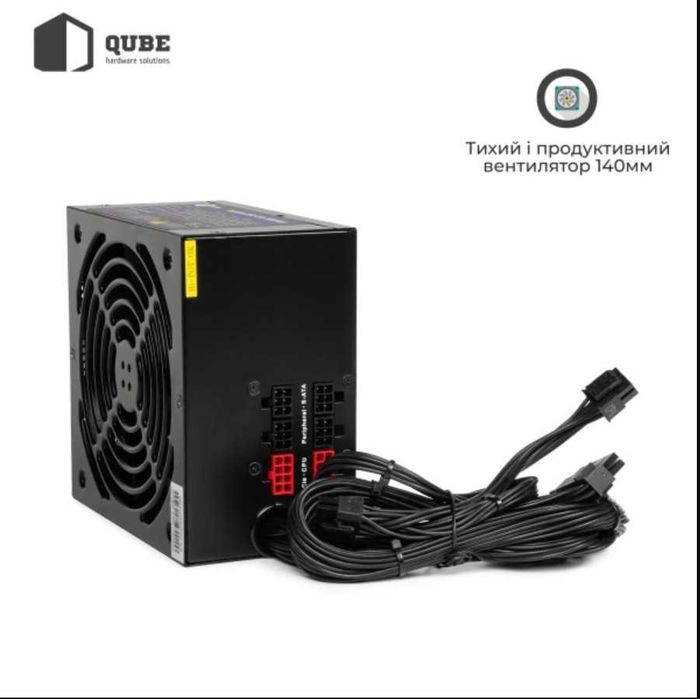 Блок живлення QUBE QBC-CSB-750W-80B
