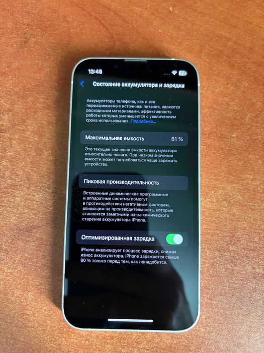 Iphone 13 mini 128GB (Starlight)