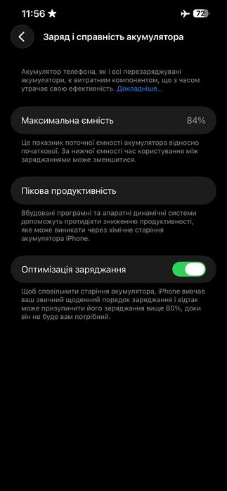 iPhone 13 Pro Max 256 gb NEVERLOCK
