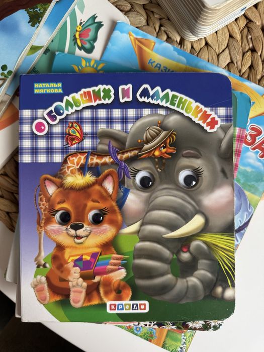 Дитячі книжки українською