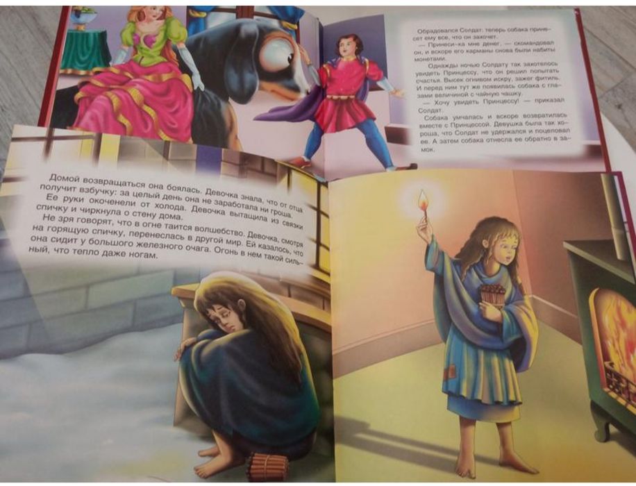 Лот 3 кн Г.Х.Андерсен казки, Disnep Школа Винни и его друзей