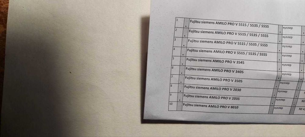 Кулер для ноутбука Fujitsu Siemens, охладжение.